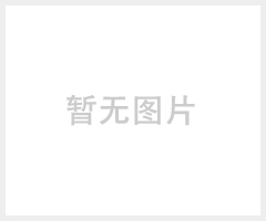 甘肃电力护栏